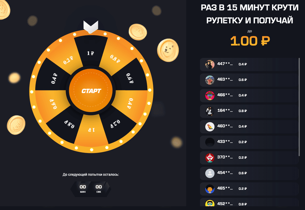 Get X официальный сайт — вход в казино 2026